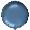 Синяя Шар круг 45см Сатин Steel Blue 1204-1522
