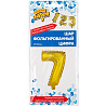 Шар цифра "7", 36см Gold
