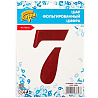 Шар цифра "7", 101см Red