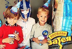 Вечеринка Трансформеры