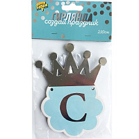 Горошек Гирлянда С ДР Корона серебряная 210см 1505-1327
