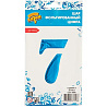 Шар цифра "7", 66см Blue