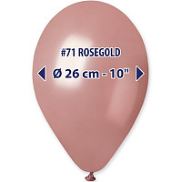 Розовое Золото Шарик 25см, 71 Металлик Rose Gold 1102-1344