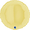 Желтая Шар КРУГ 45см Пастель Matte Yellow 1204-0890