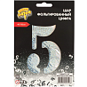 К ЦИФРА 5  40" Silver блеск