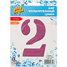 Шар цифра "2", 101см Сатин Pink