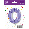Шар цифра 0 101см Lilac
