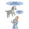 Шар фигура Зебра улыбчивая