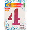 Шар цифра "4", 101см Радуга металлик