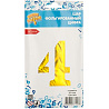 Шар цифра "4", 66см Gold