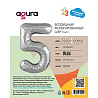 Шар цифра "5", 101см Металлик Silver