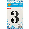 Шар цифра "3", 66см Black