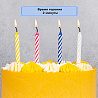 Свечи для торта ассорти, 24 шт