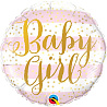 Я родился Шарик 45см Baby Girl полосы розовые 1202-3227