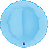 Голубая Шар КРУГ 45см Пастель Matte Blue 1204-0886