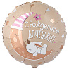 Я родился Р 18" РУС С РОЖДЕНИЕМ ДОЧЕНЬКИ Зайка 1202-3930
