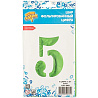 Шар цифра "5", 66см Green