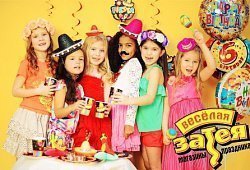 Мексиканская вечеринка! Fiesta!