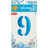 Шар цифра "9", 66см Blue