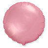 Розовая Шарик Круг 45см, Сатин Pink 1204-0944