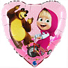 Маша и Медведь Шар 45см Маша и Медведь в сердце 1202-2162