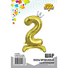Шар цифра 2 Gold Корона, на подставке