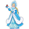 Новый год Плакат Снегурочка 1505-2139