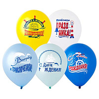 Морская Шар 12" с рис С ДР Морская 2цв/Е 1103-2935