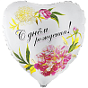 Цветы Любимым К 31" РУС ДР Пионы 1203-0781