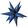 Синяя Шар 3D ЗВЕЗДА 64см Составная Blue 1209-0444
