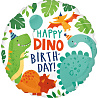 Динозаврики Шар 45см HB Вечеринка динозавров 1202-3063